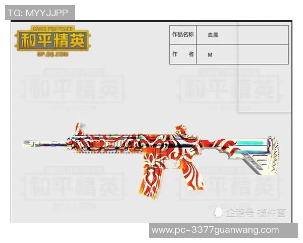 世界杯新闻和平精英讨论热潮BLG耐力争议引发玩家热议与思考