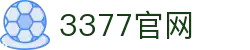 3377体育(中国)官方网站-3377Sports